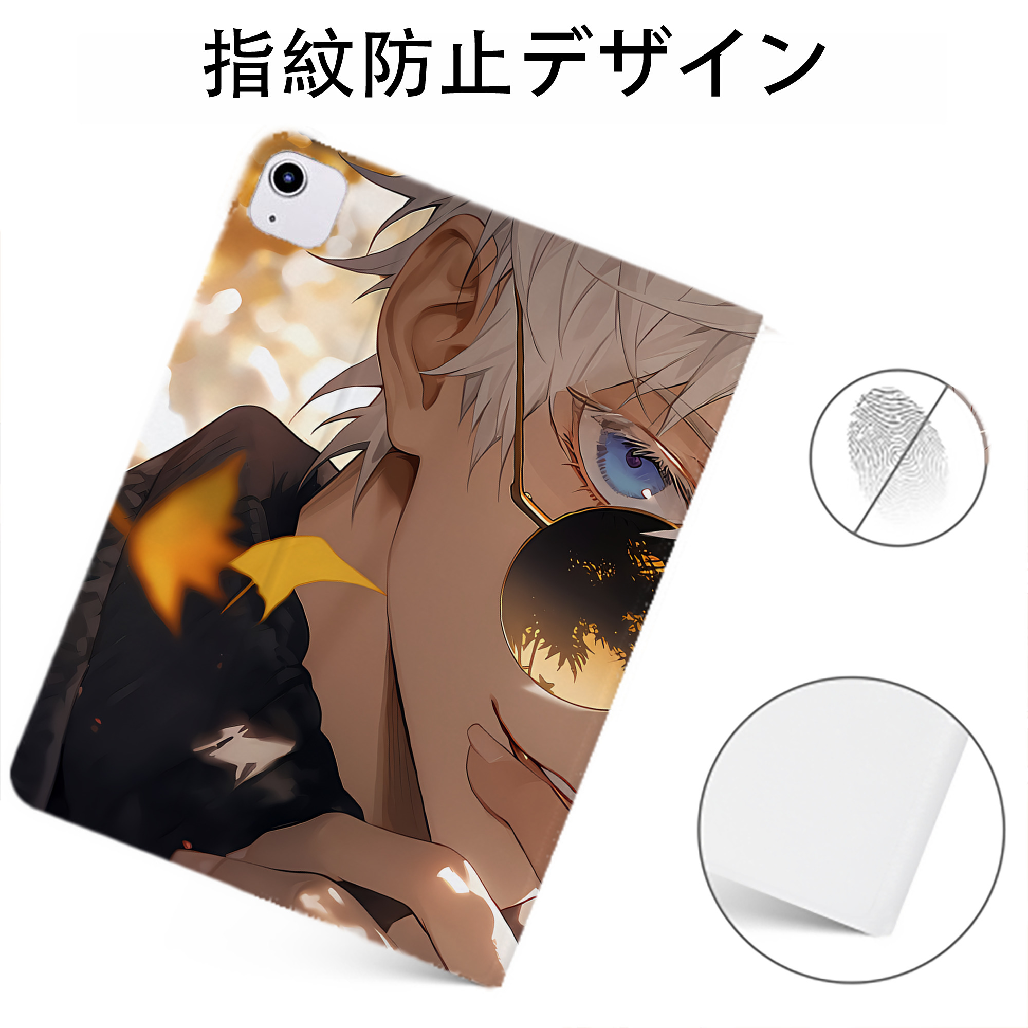 （画像用） 呪術廻戦 Jujutsu Kaisen IPadケース ペンホルダー付き ブックスタイルデザイン
